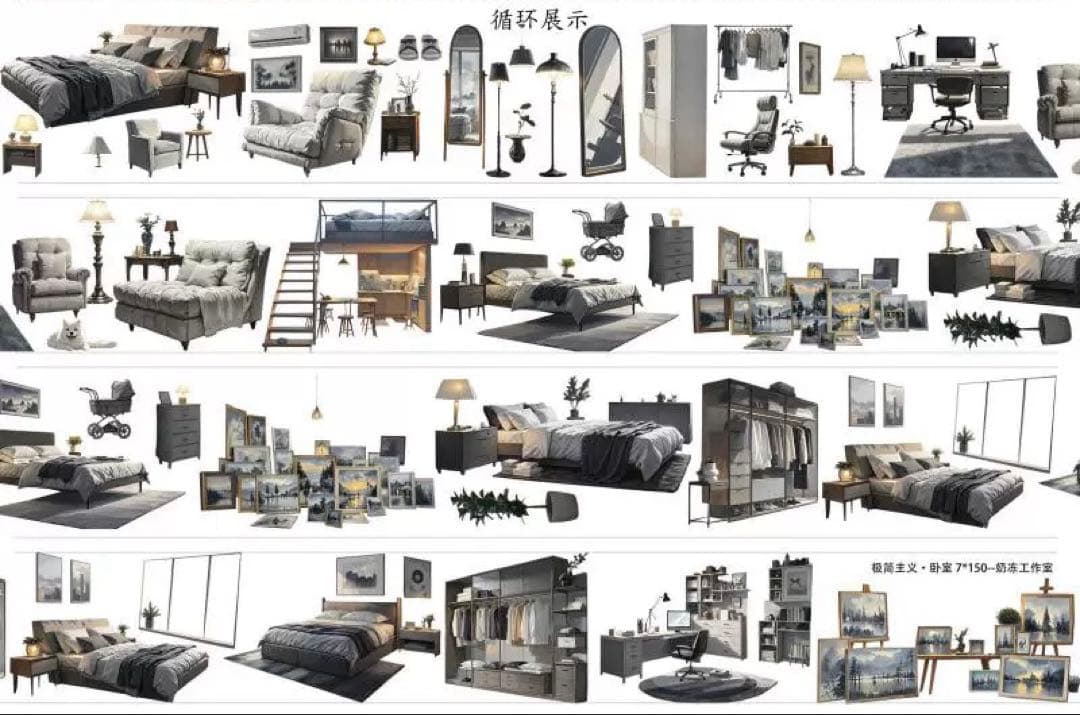 超 安いキッチン・日用品・その他 - 海外マスキングテープ巻売り 寝室