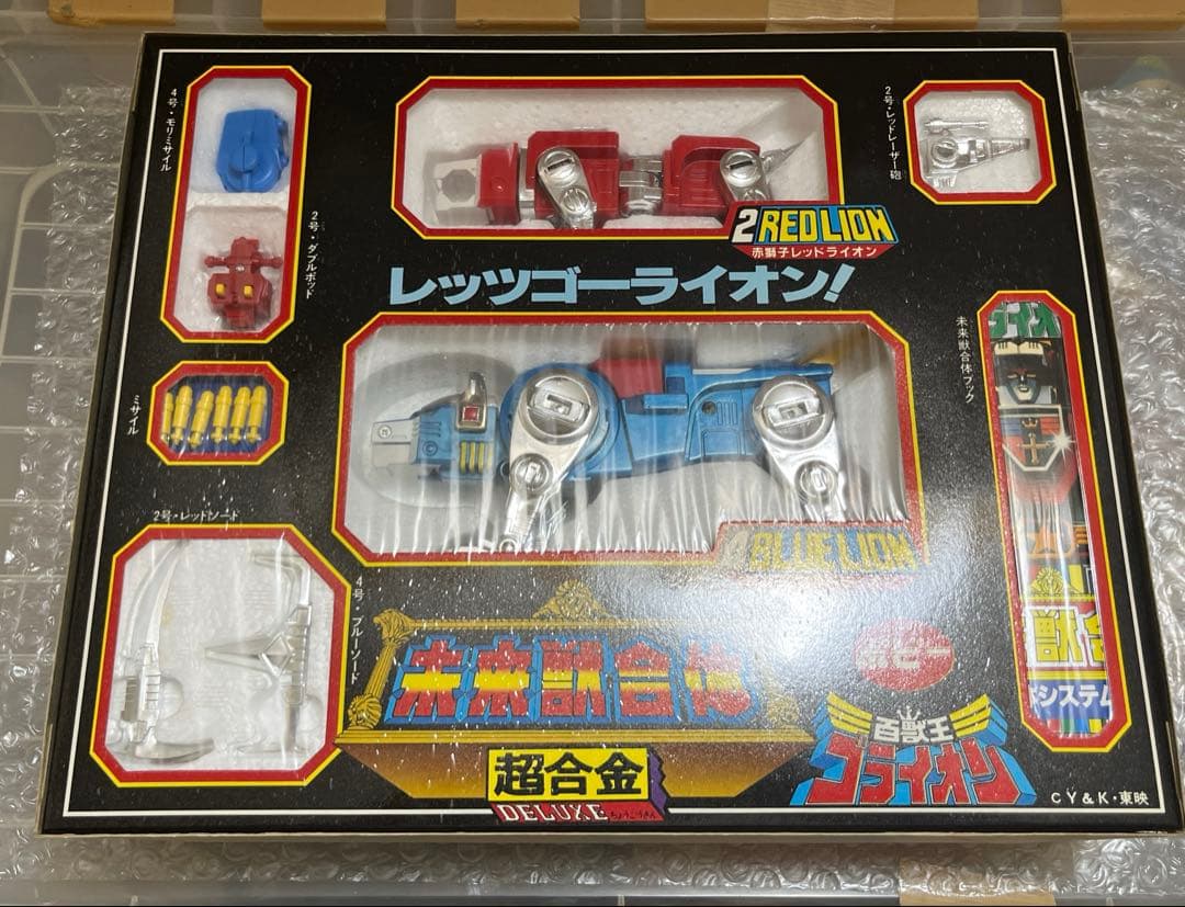 ⚠️未使用　百獣王　ゴライオン　レッドライオン　ブルーライオン　未来獣合体　ポピー