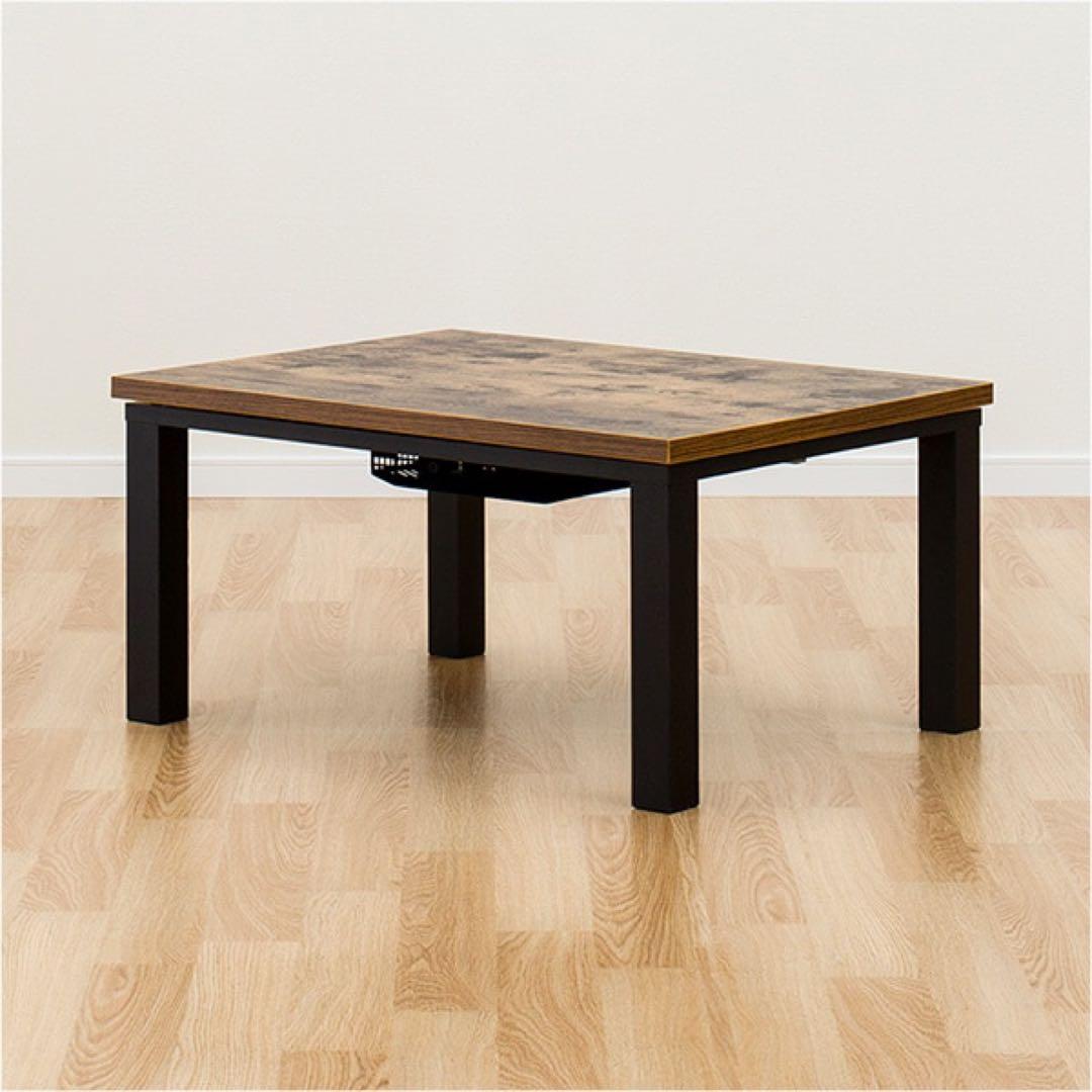 NITORI ニトリ コタツ ステインS 8060 こたつ 長方形 - メルカリ