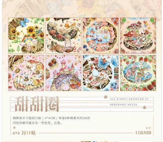 海外マステ ステッカー 切り売り【封口3】