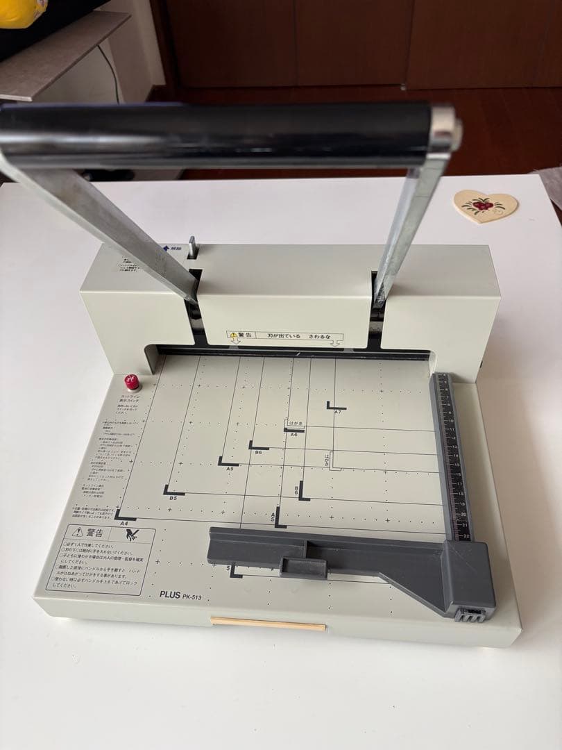 PLUS PK-513 裁断機
