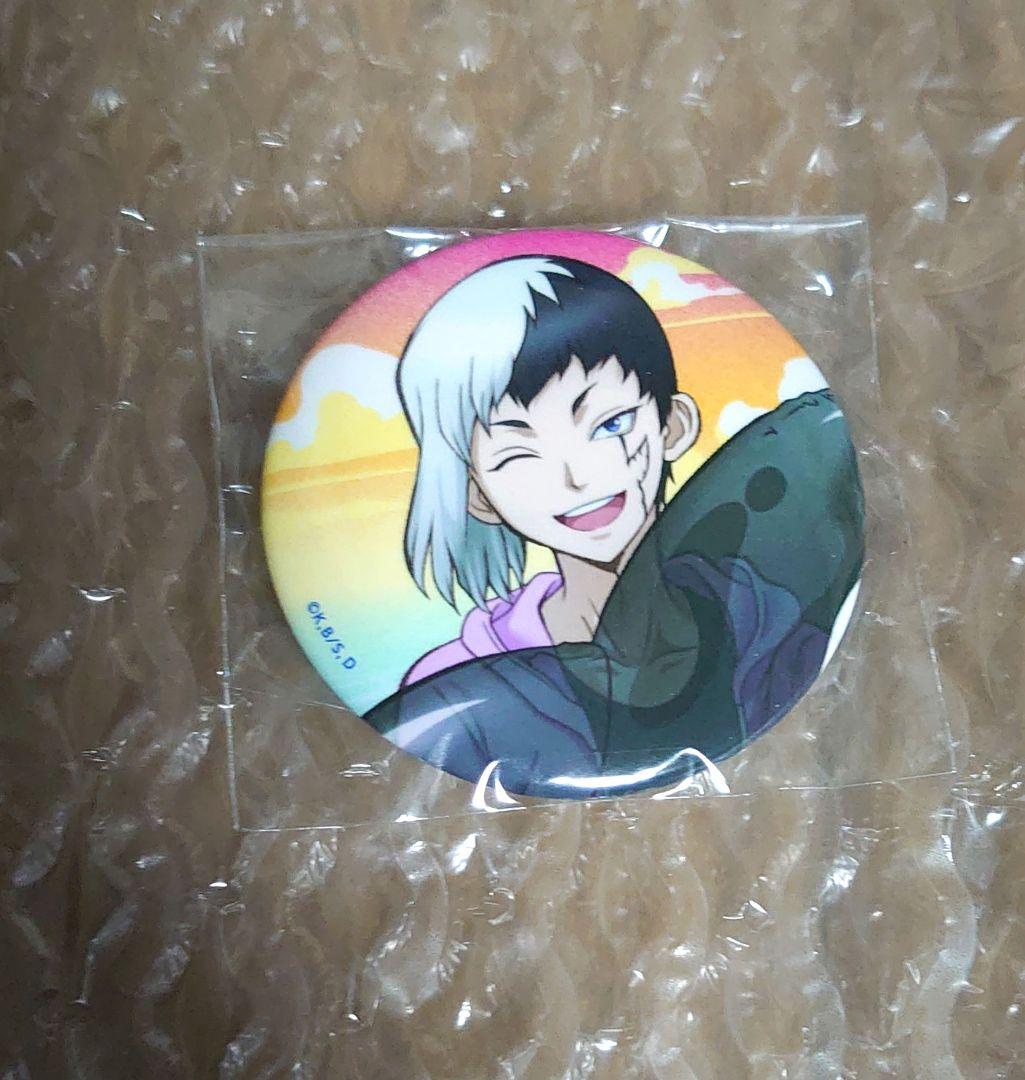 Dr.STONE アニメイトカフェ 缶バッジ あさぎりゲン ドクターストーン