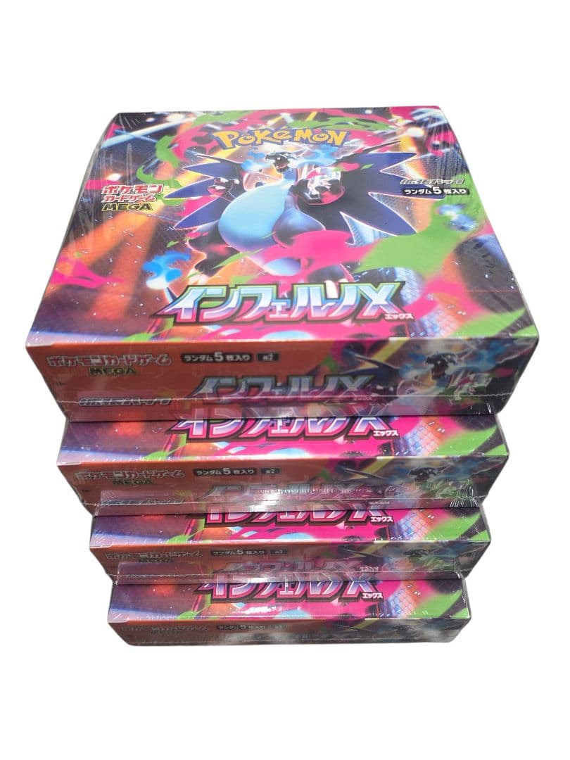 【シュリンク付き】ポケモンカード インフェルノＸ 4BOX