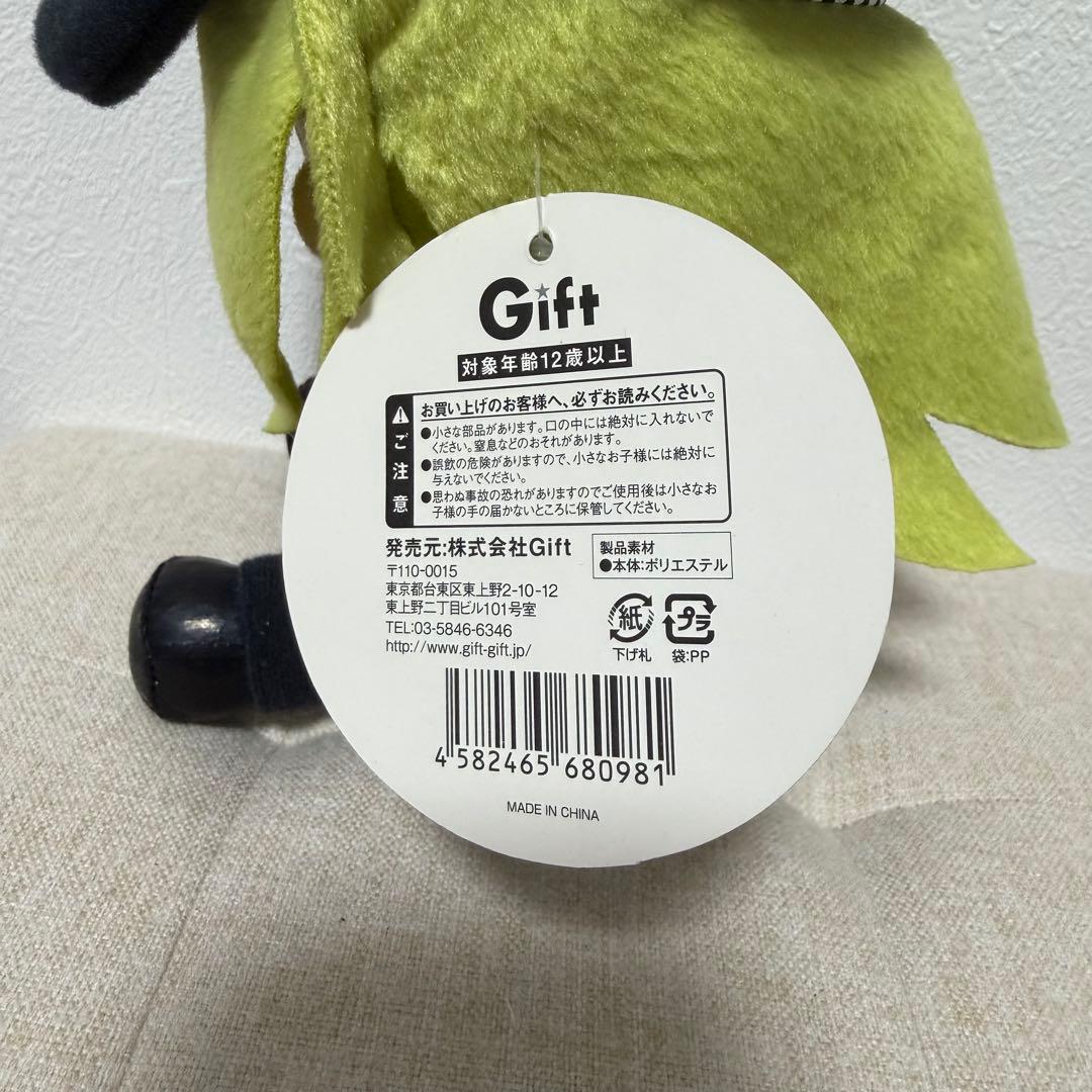 AMNESIA ぎふぬい 裏ウキョウ ウキョウ ぬいぐるみ