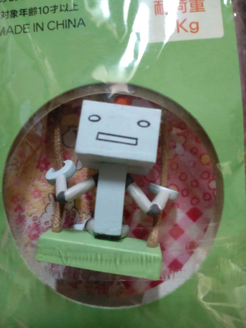 どこでもいっしょ ブランコシーンストラップ 全5種 レア 希少 コンプセット