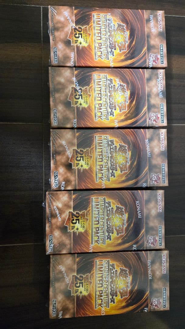 遊戯王 QUARTER CENTURY LIMITED PACK 未開封5BOX