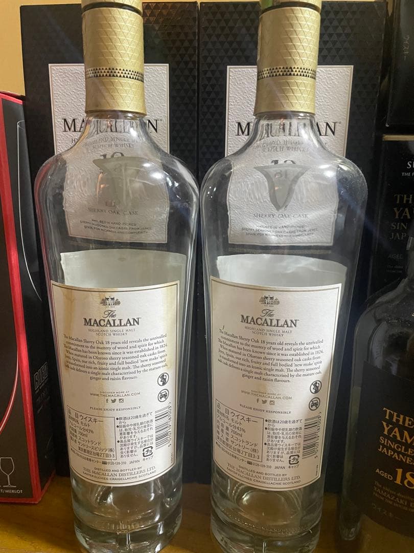 The Macallan 18年 & 山崎 18年 & 響 21年 の空瓶、空
