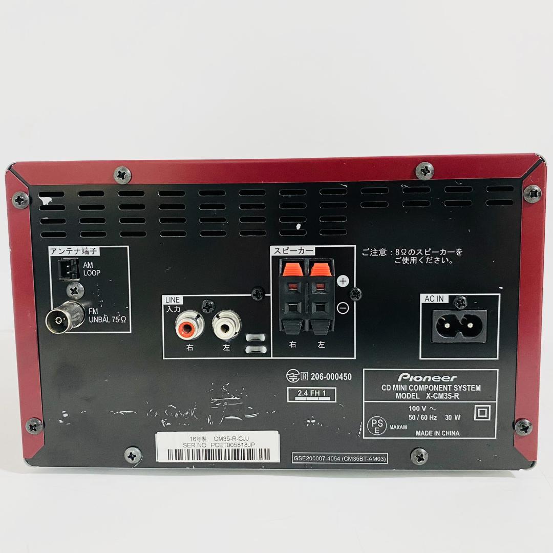 出音OK！ PIONEER パイオニア ミニコンポ X-CM35-R パイオニア X-CM35