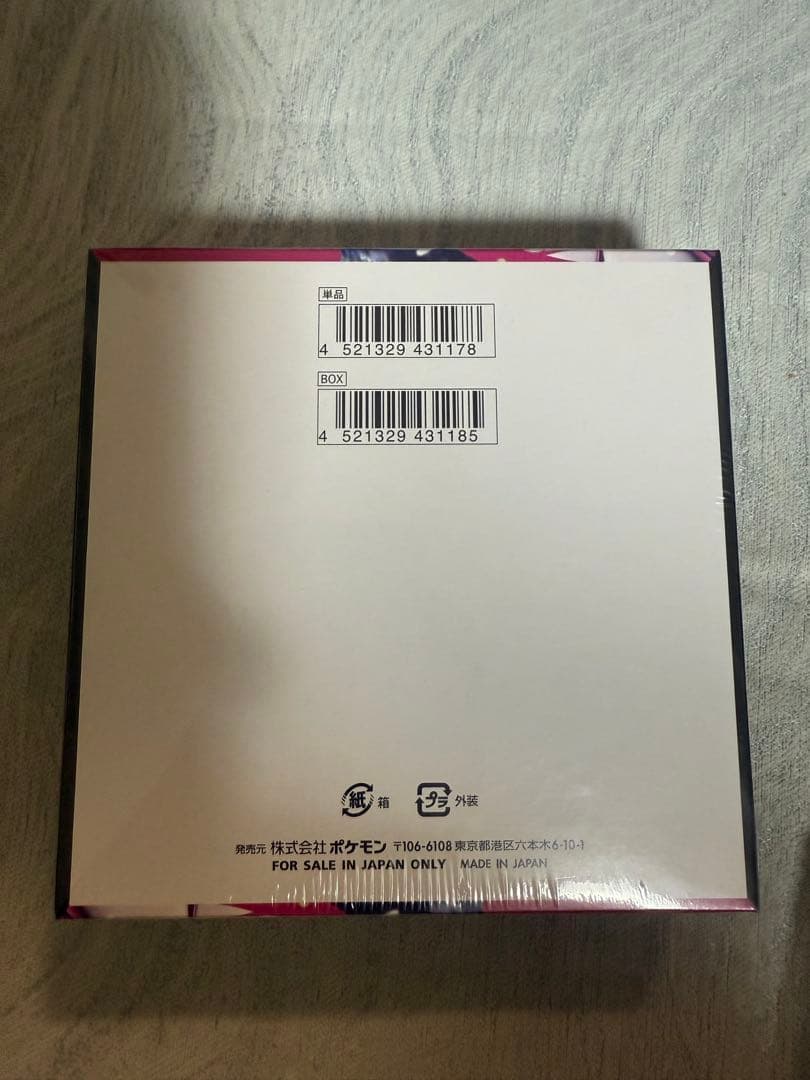 ポケモンカードゲーム メガシンカニア 未開封7箱