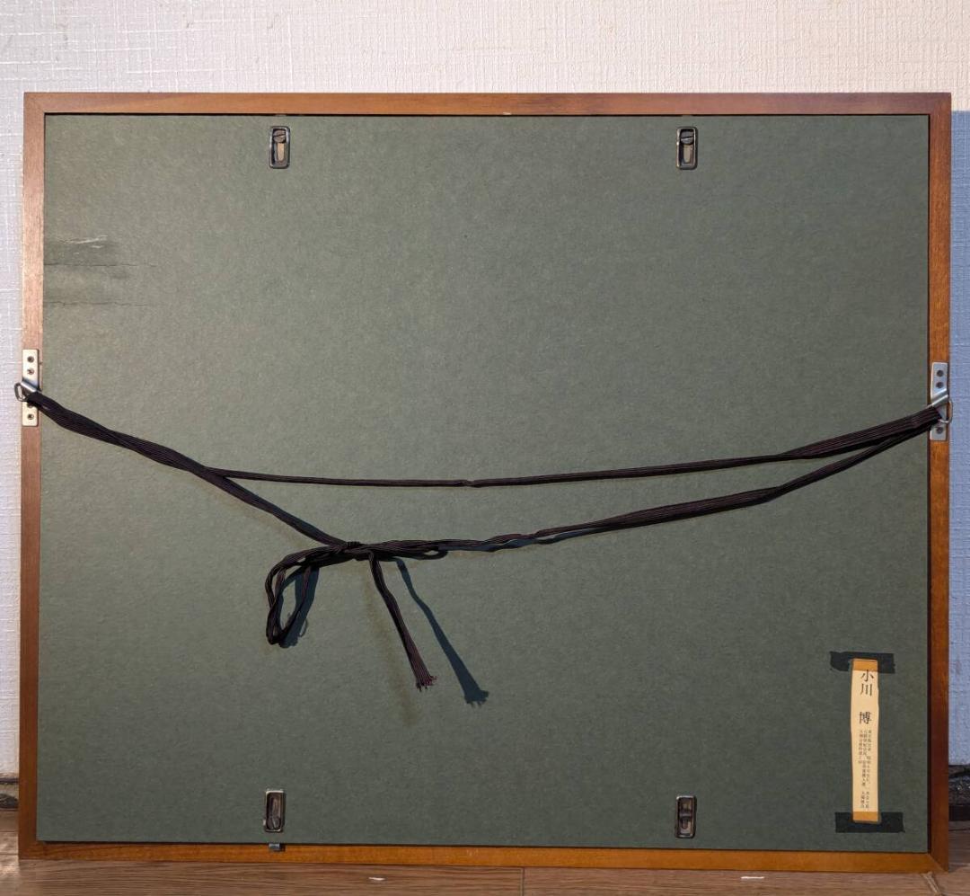 【真作】絵画　小川博　日本画4号　妙高　荘厳な雪山と湖　箱・黄袋入　U137