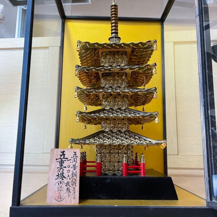 5円玉 五重塔 縁起物 昭和58年 レトロ 骨董品 置物 オブジェ