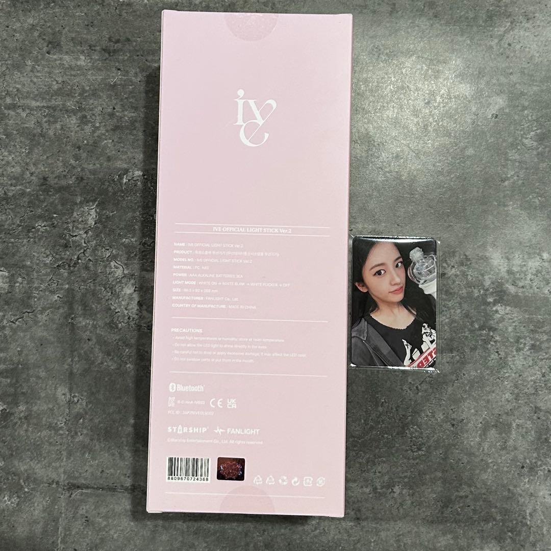 特典トレカ6枚付き IVE ペンライト公式 VER.2 新品 最新 ver2 - メルカリ