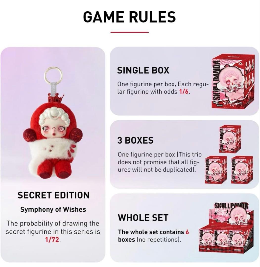 SKULLPANDA Winter Symphony ＊ ぬいぐるみペンダント