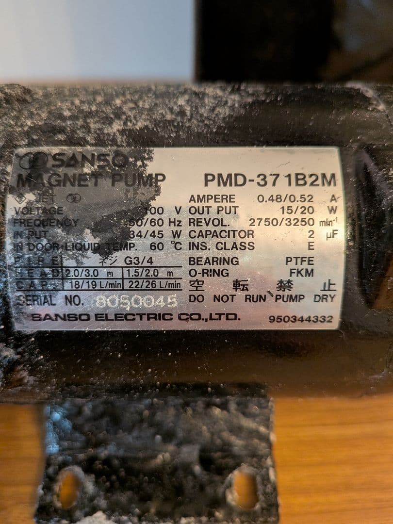 ETSSプロテインスキマー (海水魚用)+マグネットポンプ付き！売り切り