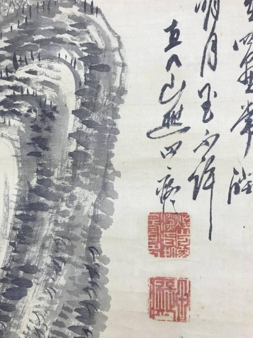 【模写】田能村直入/竹林山水画賛/山水図/掛軸/名家伝来/AD-648