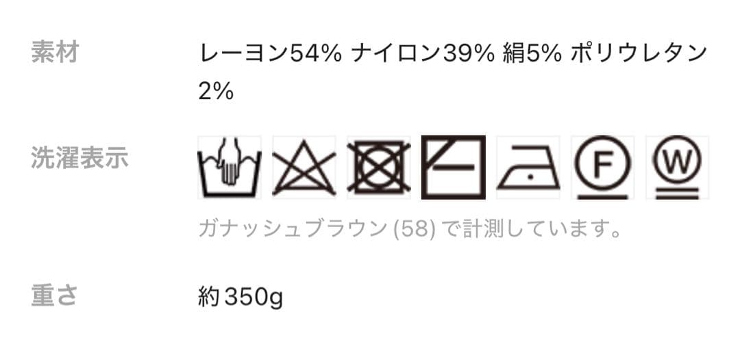Chaosカオス シルクコンフレアタンク 黒