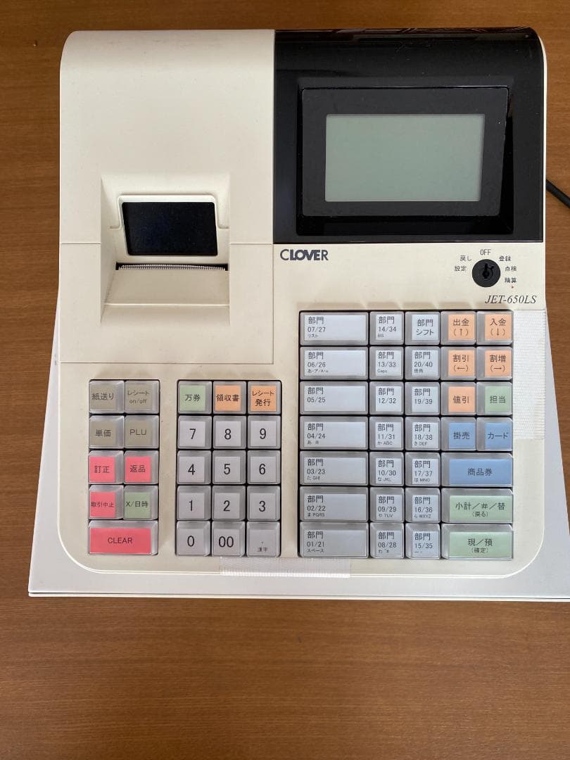 CLOVER JET-650LS 電子レジスター　バーコ－ドスキャナー付 CLOVERレジスター 40部門 JET-680