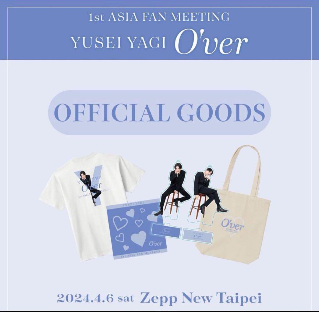 八木勇征 ファンミ トートバック 定番人気，新作登場 八木勇征 台北