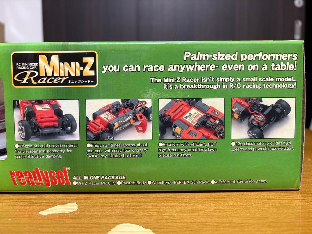 (未開封）ミニッツレーサーシャコタンブギ 赤 ハジメのソアラ