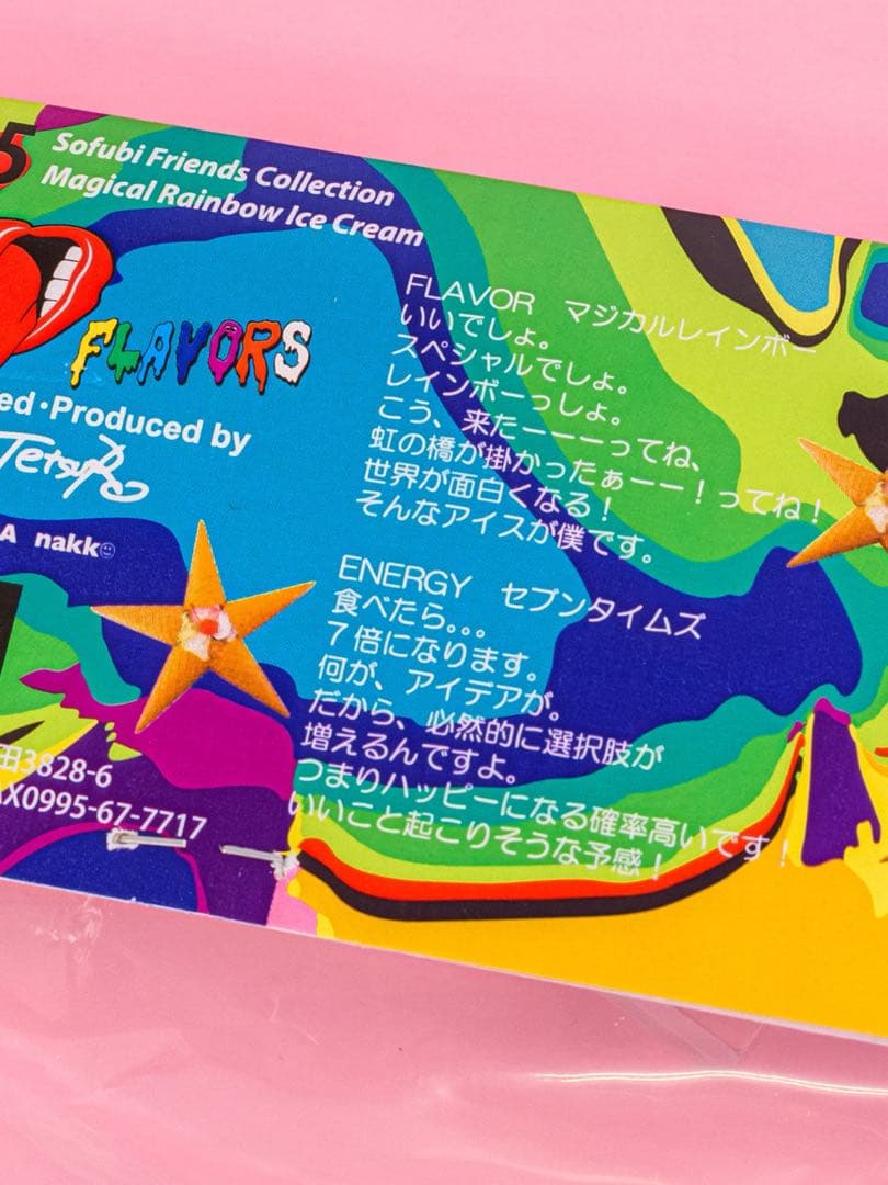 FLAVORS マジカルレインボー KENELEPHANT 限定カラー