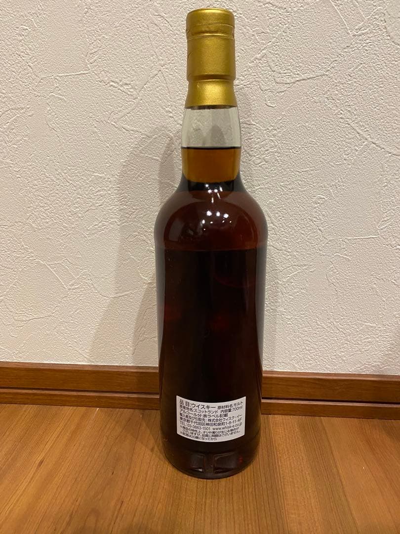 希少】オーシャンズ10周年記念ボトルYUZA セット販売