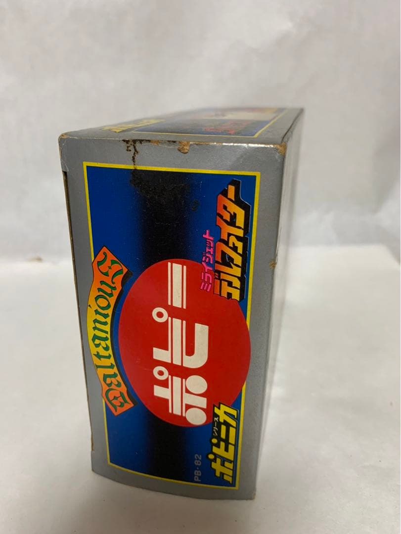 ⚠️デッドストック　当時物　未来ロボ　ダルタニアス　ミライジエット　デルファイター