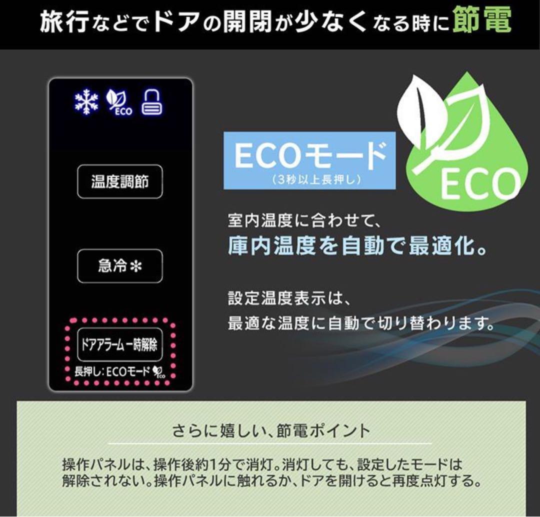 美品 スリム 274L 小型冷凍庫 アイリスオーヤマ