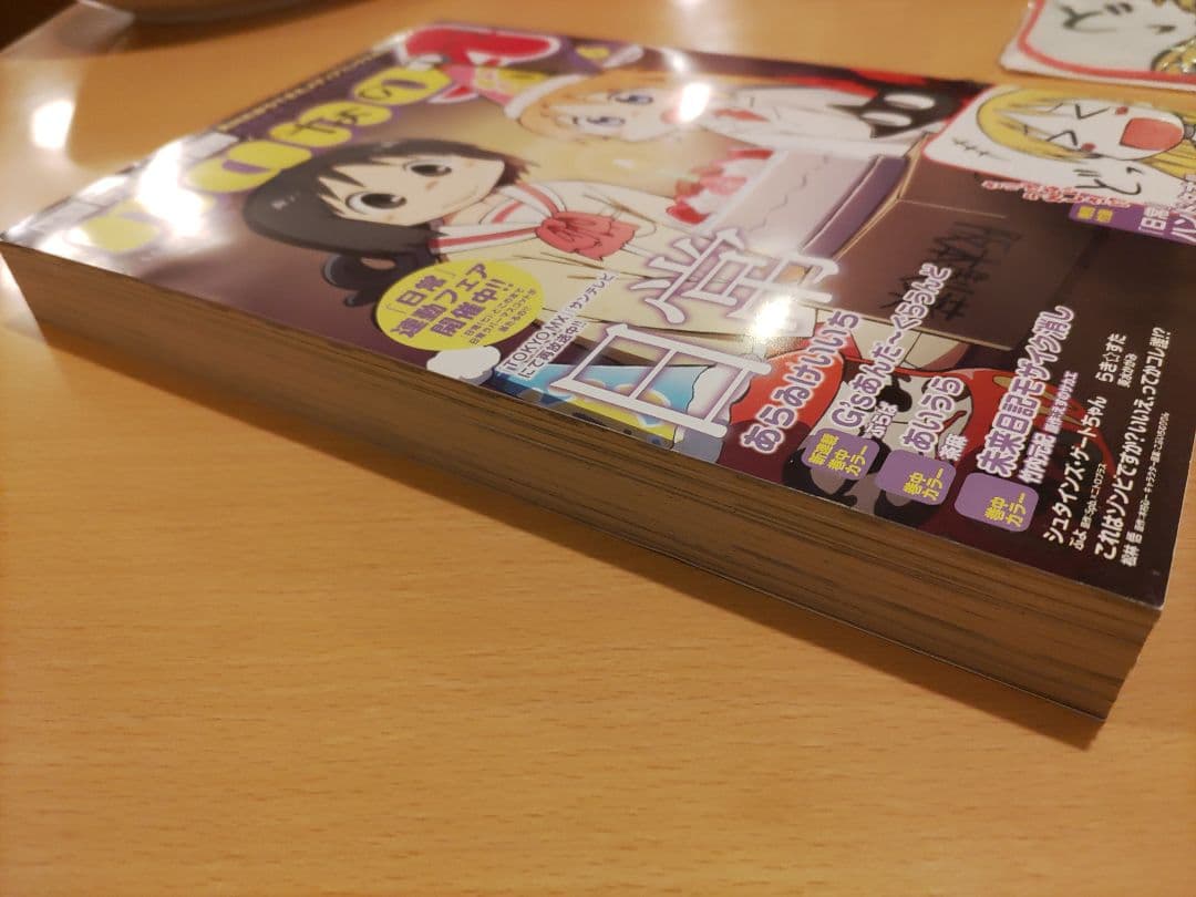 日常　はかせ　ハンドタオル　あらゐけいいち　Nichijō　4コマnanoエース