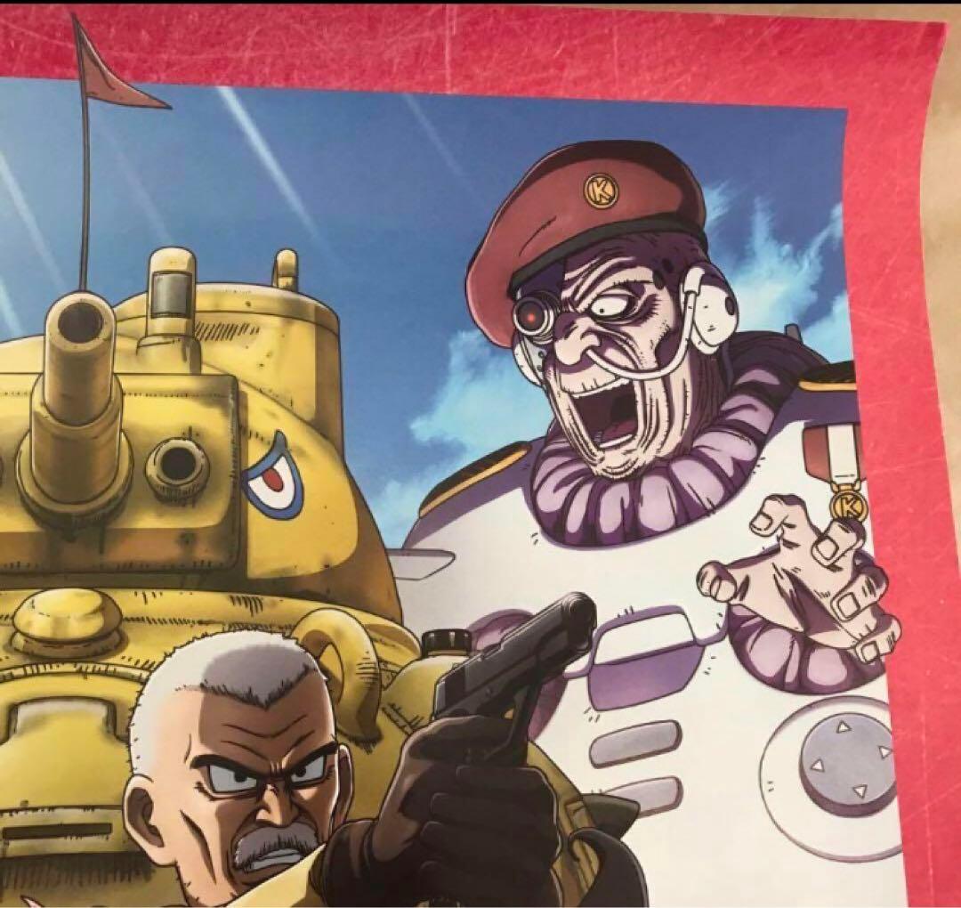 サンドランド ポスター B1サイズ 鳥山明 とりやまあきら - メルカリ