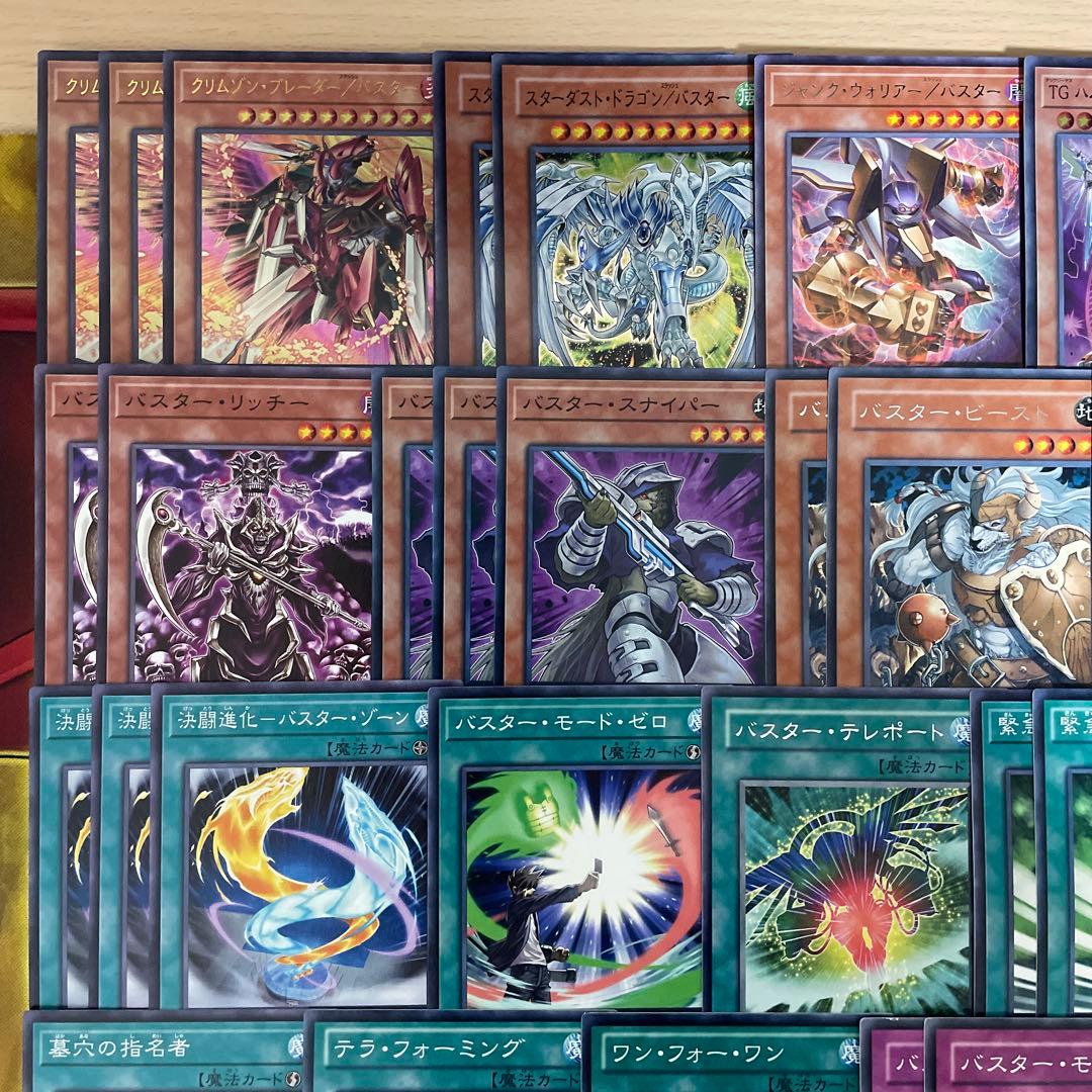 大会優勝構築 デモンスミスキマイラヘカトンケイルデッキ イブエル ジャウザー