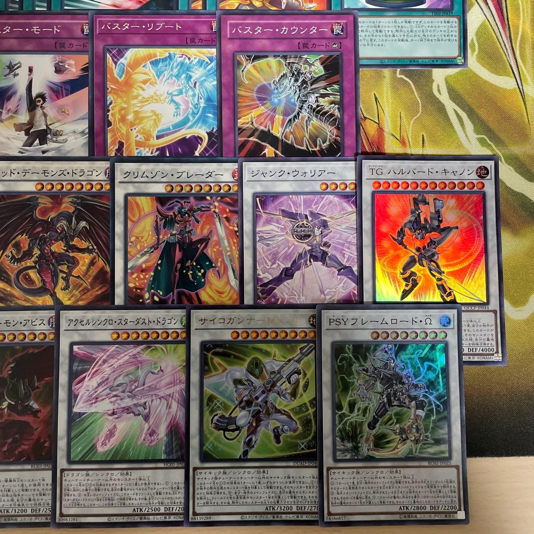 大会優勝構築 デモンスミスキマイラヘカトンケイルデッキ イブエル ジャウザー