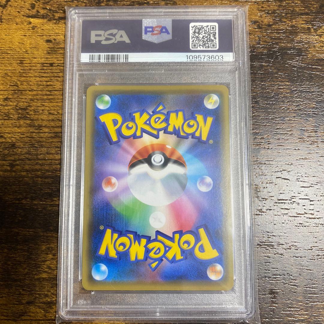 ミュウツー&ミュウGX RR SM12a TAG TEAM GXタッグオールス…