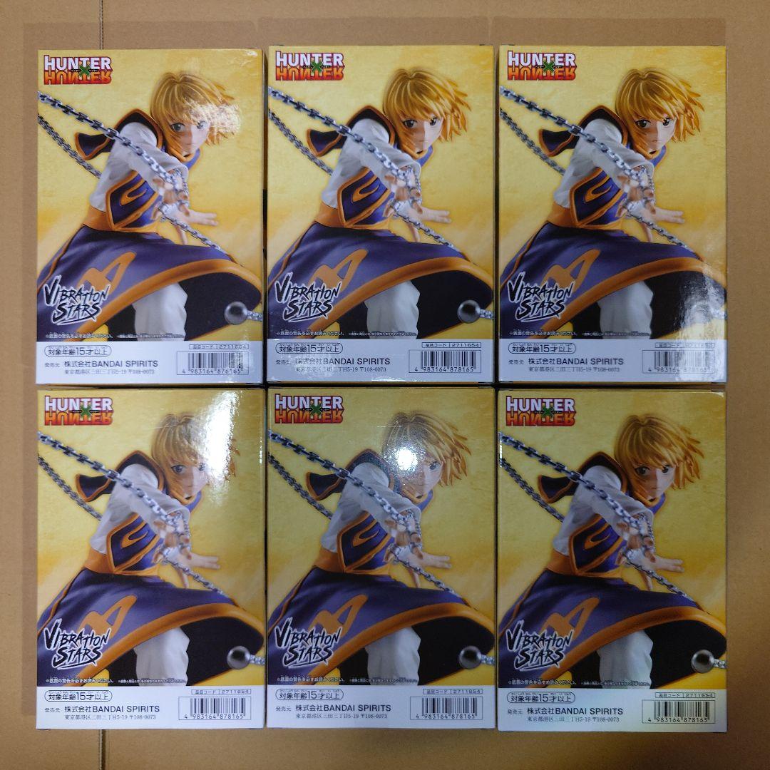 ハンターハンターvibration stars クラピカ15点まとめ売り