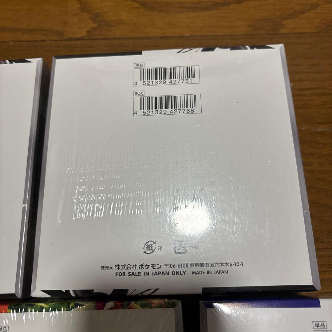 新品未開封　正規シュリンク付き　ポケカ　boxセット売り
