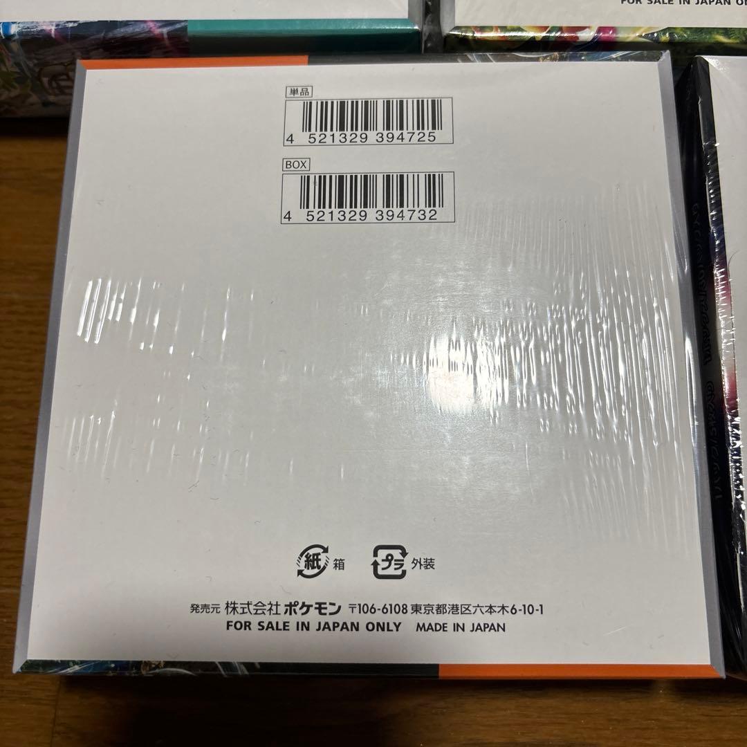 新品未開封　正規シュリンク付き　ポケカ　boxセット売り