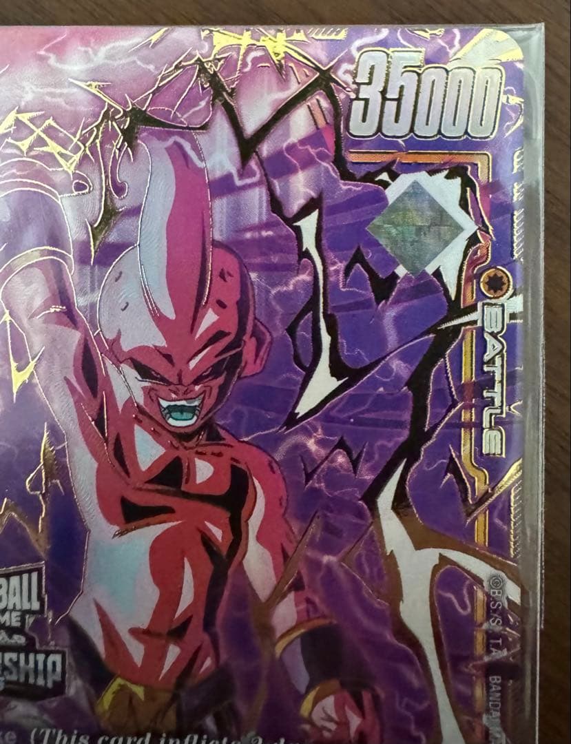 犬*様 フュージョンワールド　魔人ブウ　チャンピオンシップ　プロモ