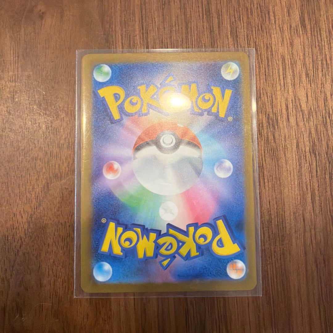 ポケモンカード メガカイリュー ex sar