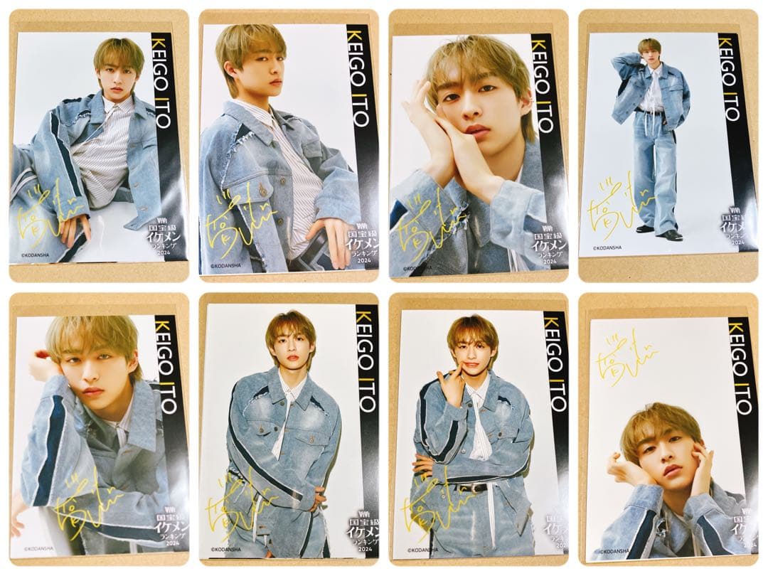 龍宮城 伊藤圭吾 KEIGO イケメンくじ サイン アクスタ、缶バッジ、写真