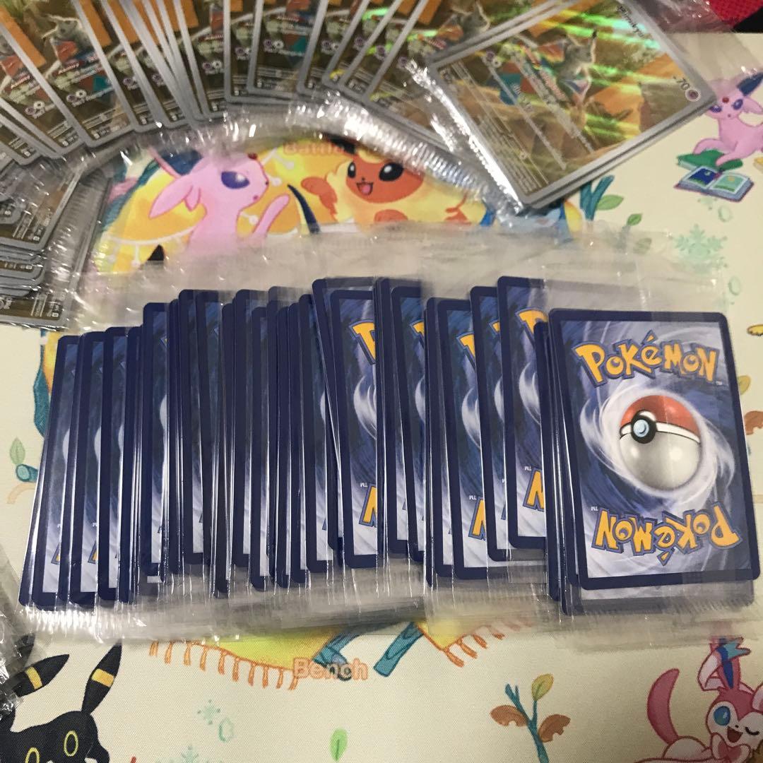 ミミッキュ AR 英語