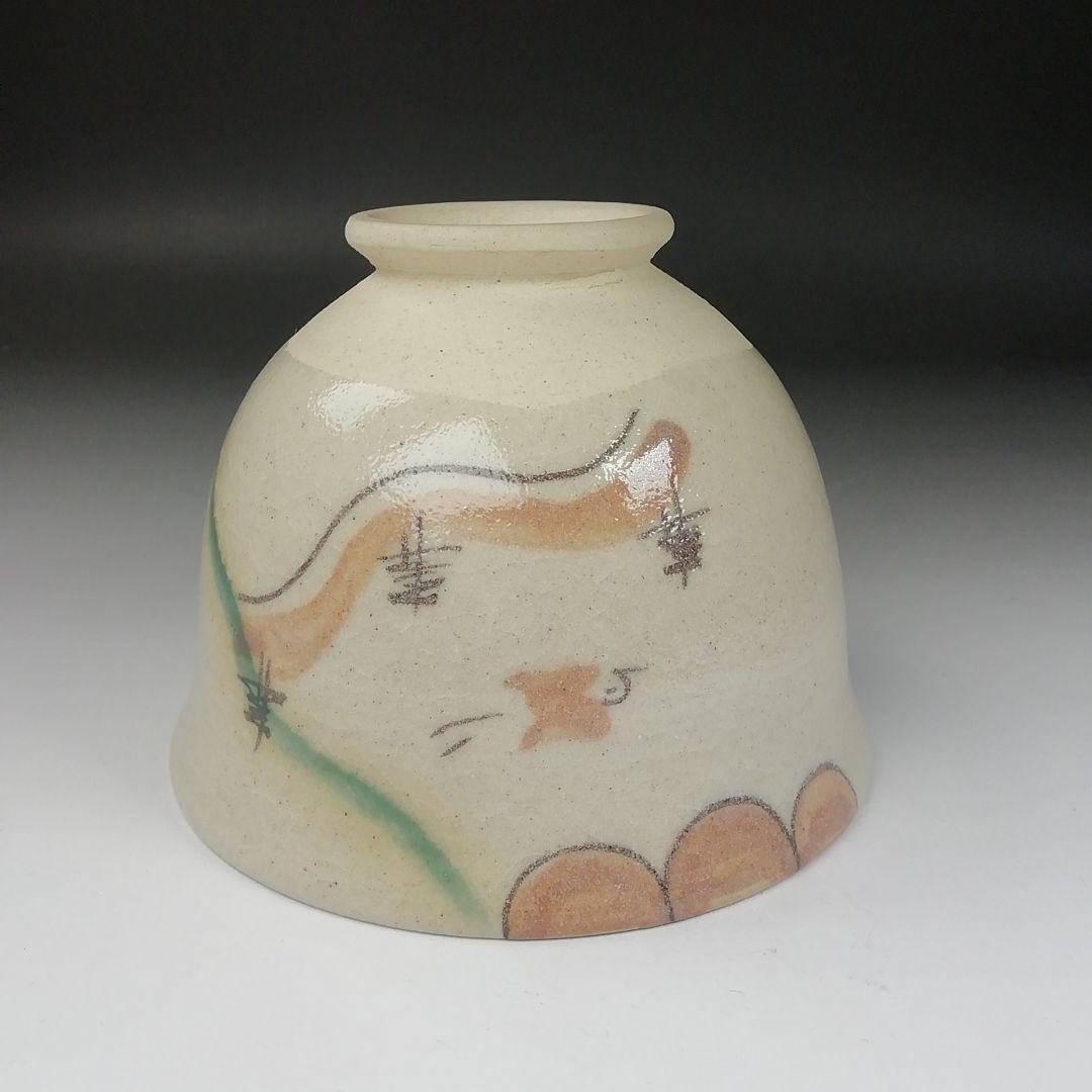 T304 茶碗 『弥七田織部 茶碗』『菊泉窯 田中源彦 造』共箱 抹茶碗