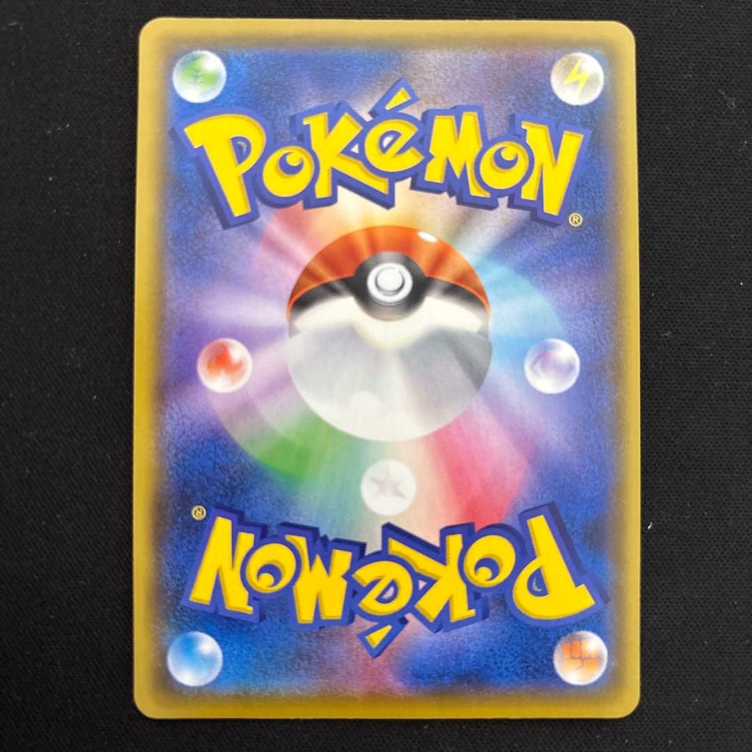 ポケモンカード _のピカチュウ 25th お誕生日ピカチュウ