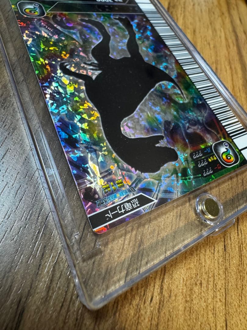 恐竜キング　シークレット恐竜　エオラプトル