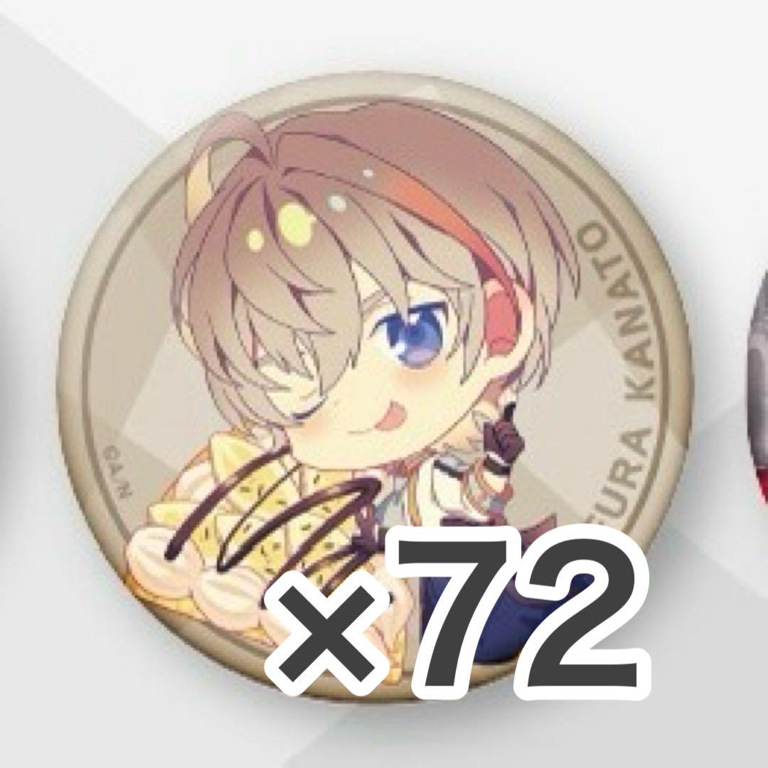 風楽奏斗 AGF 缶バッジ SD VOLTACTION 風楽奏斗 AGF SD缶