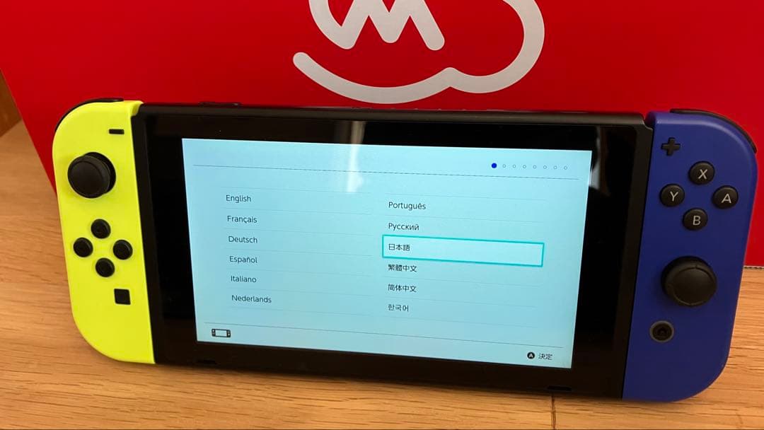 美品！Nintendo Switch 本体 付属品あり 箱付き イエロー/ブルー