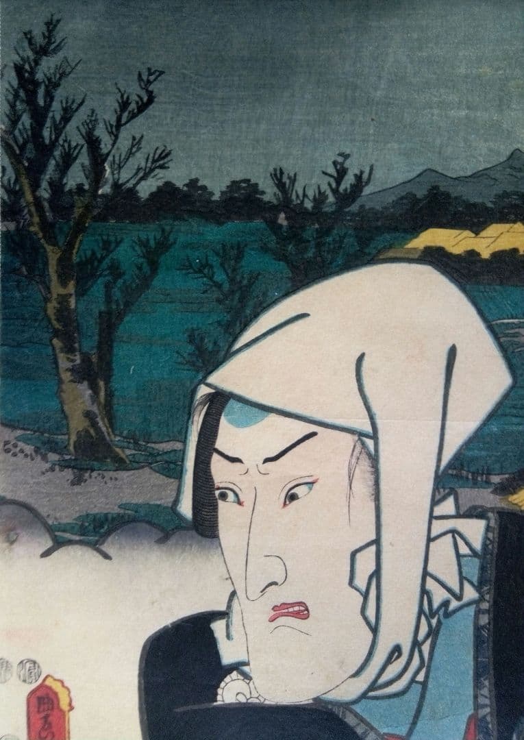 浮世絵、役者東海道二川吉田間、三代歌川豊国画(国貞)