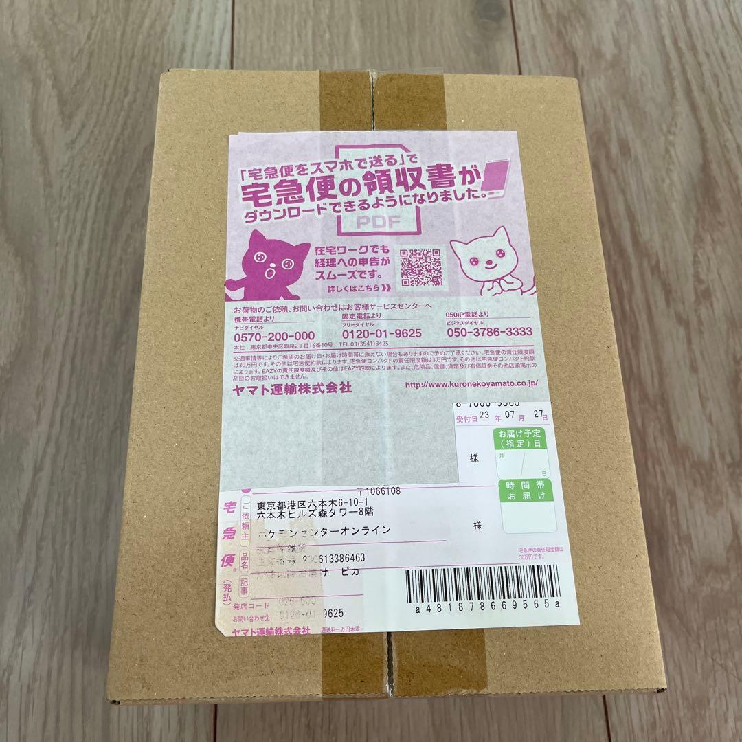 ポケモンWCS2023横浜 記念デッキ 未開封　ピカチュウ ポケモンカード wcs2023 横浜記念デッキ未開封「ピカチュウ」 新品未