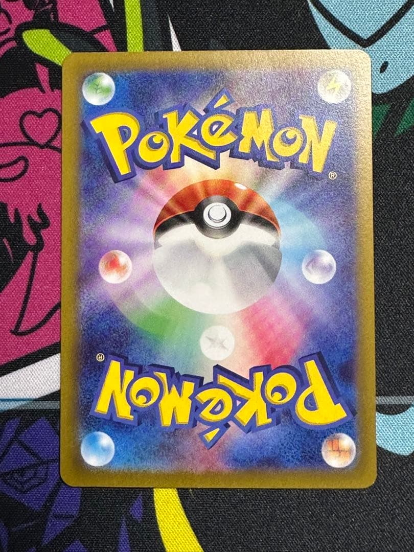 ナンジャモsar 超美品　クレイバースト