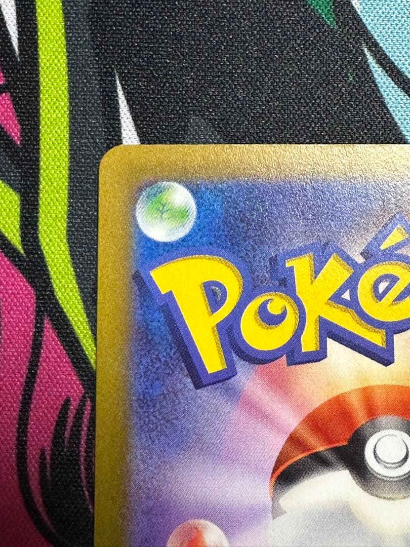 ナンジャモsar 超美品　クレイバースト