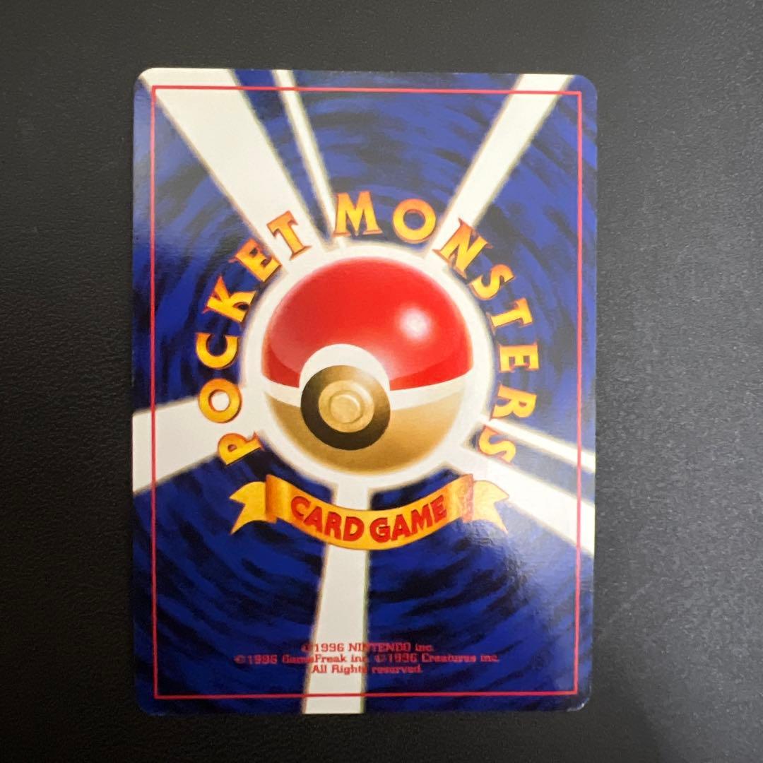 旧裏ポケモンカード】ミュウ 映画公開記念パック サザンアイランド