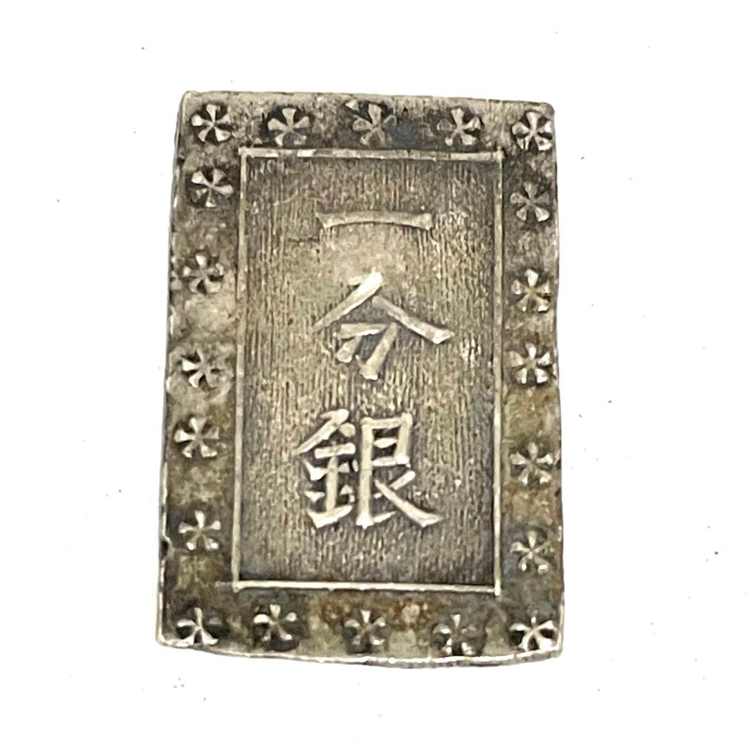 一分銀　古銭　コレクション　アンティーク　骨董品 2026年最新】一分銀 古銭やアンティーク貨幣で歴史を感じる